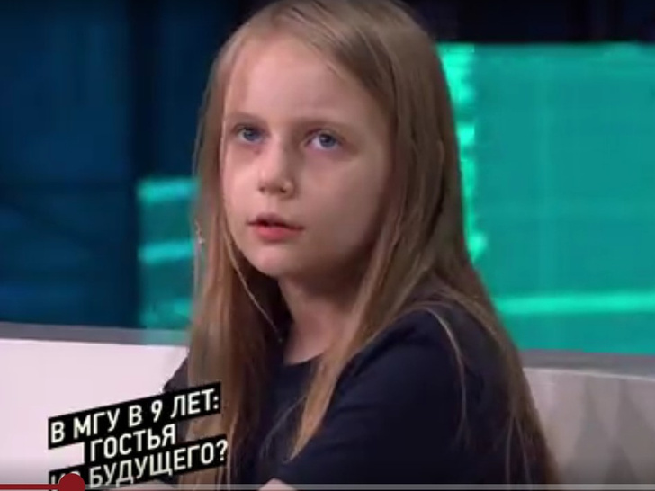 Не трогай меня! 9-летняя студентка МГУ устроила отцу скандал в телеэфире