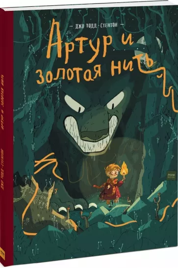 Что читать и слушать летом с ребенком: 6 увлекательных книг и подкастов